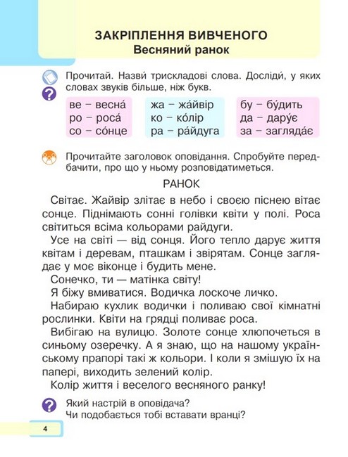 ...