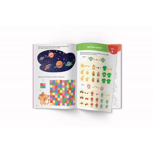 ...