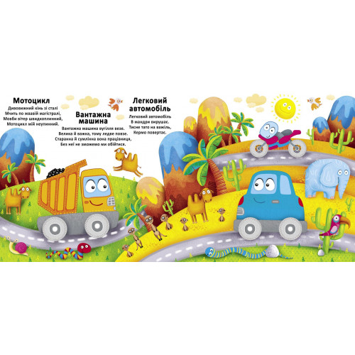 ...