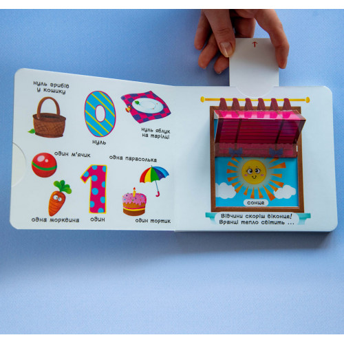 ...