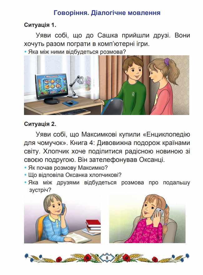 ...