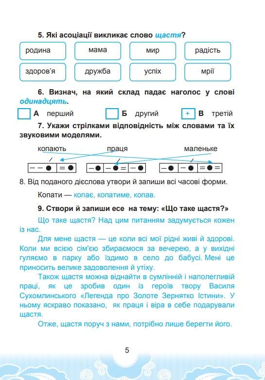 ...