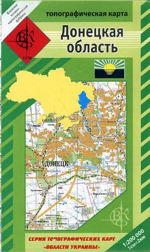 Донецька область Топографічна карта 1:200 000
