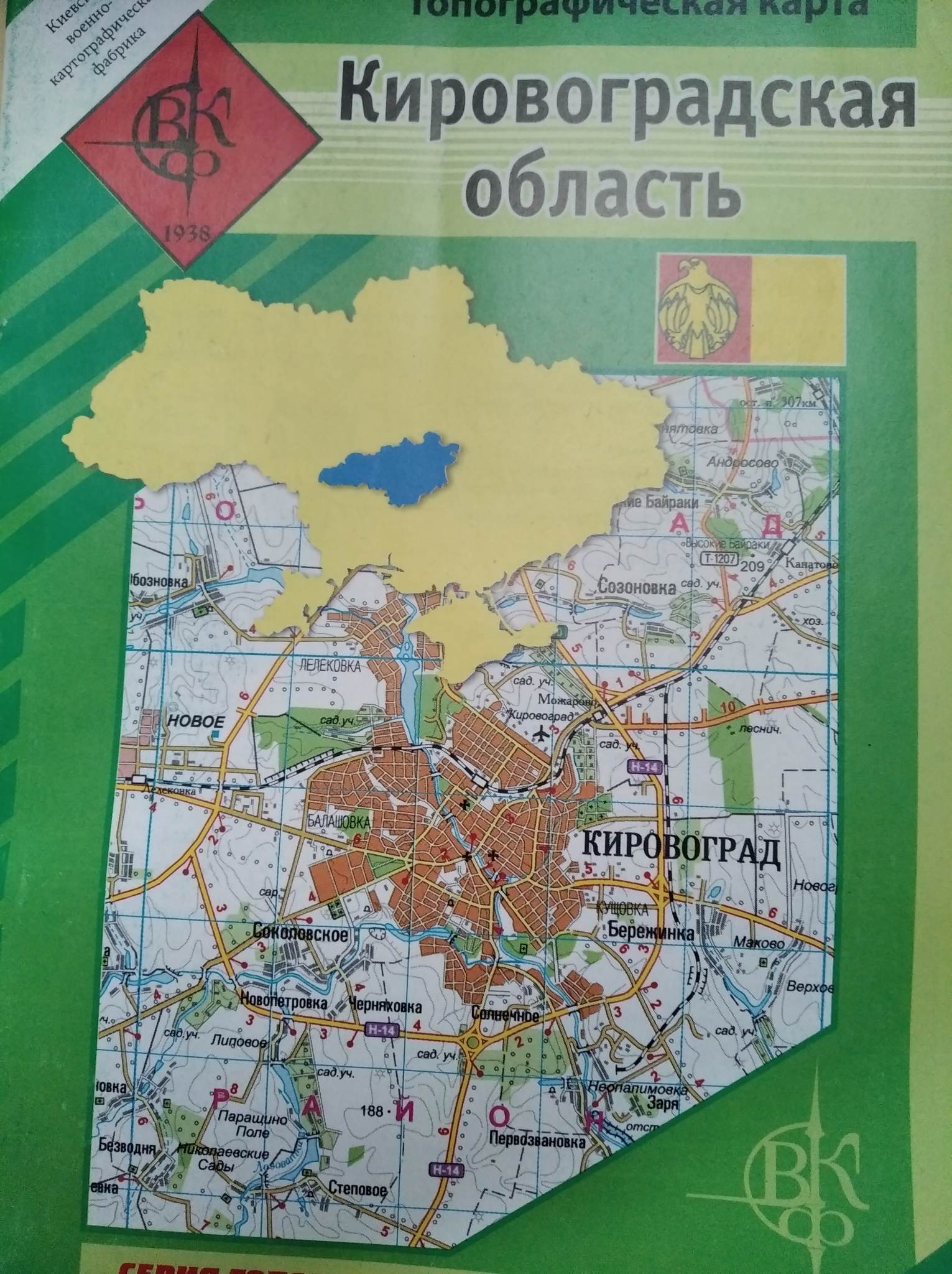 Кировоградська область Топографічна карта 1:200 000