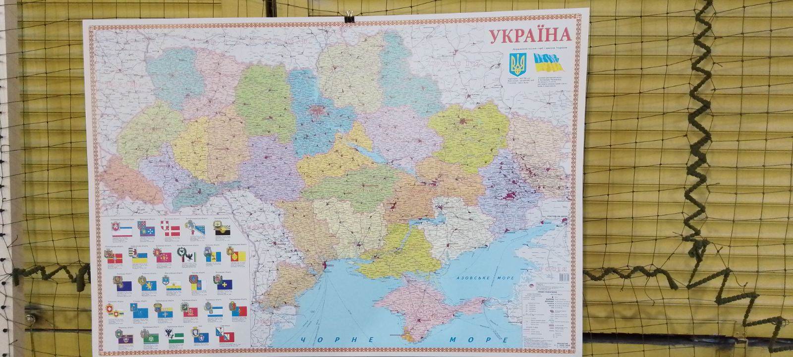 Україна. Карта політико-адмінистратиіна А1 Картон