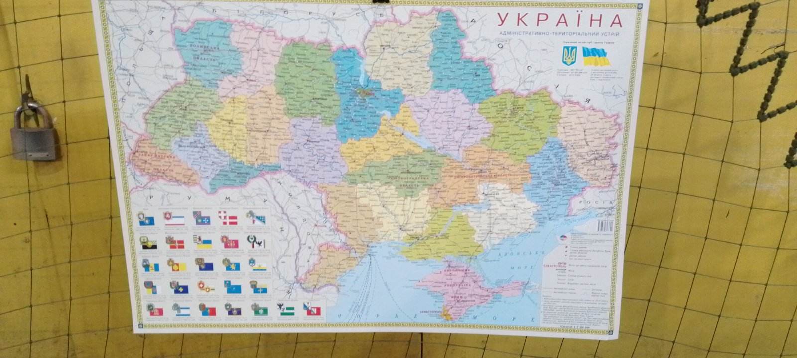 Україна. Карта політико-адмінистратиіна А2