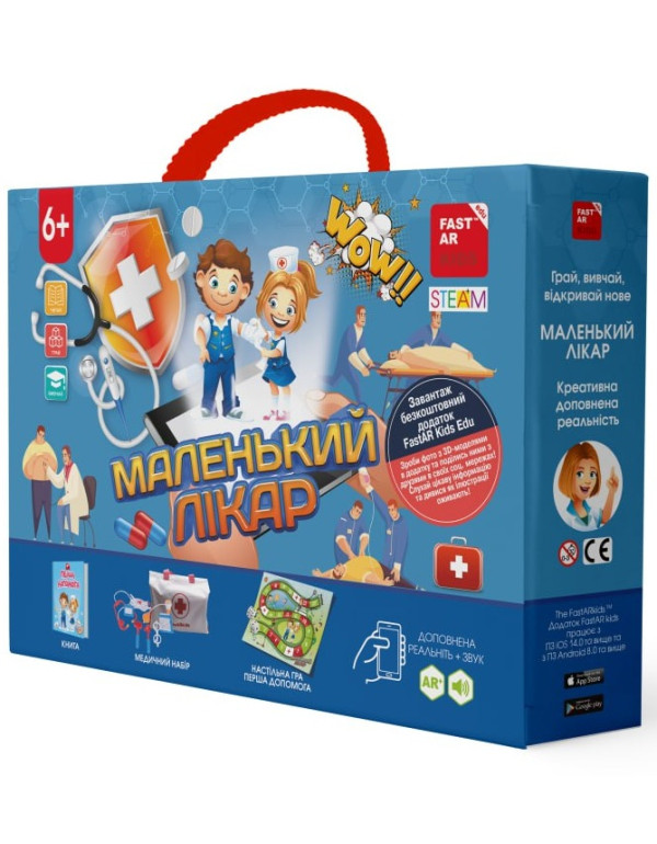 Набір Маленький лікар