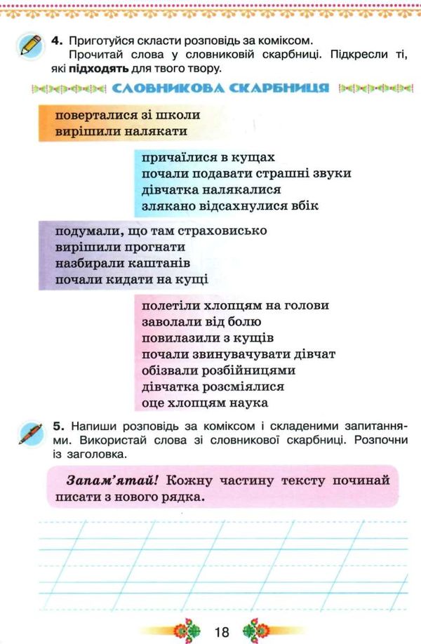 ...
