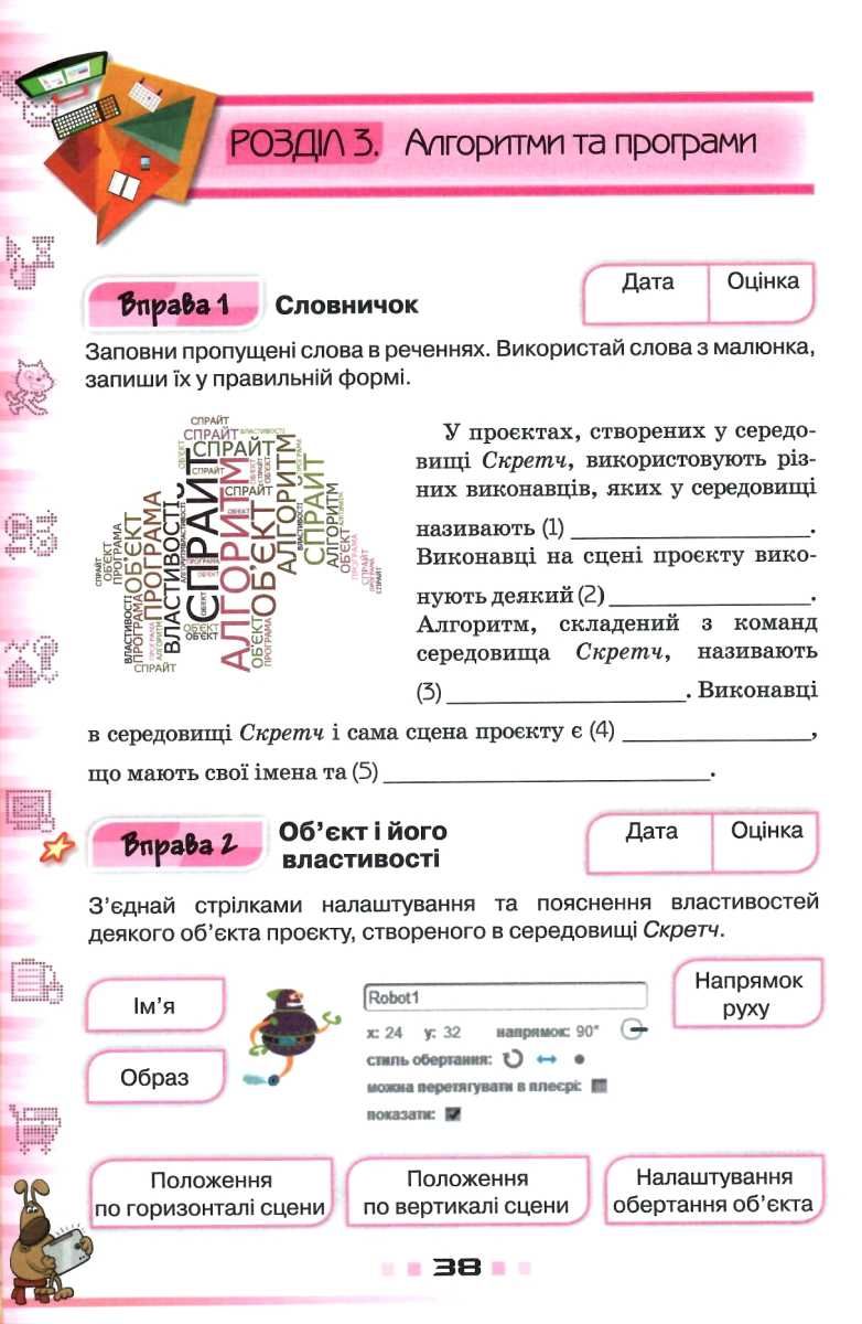 ...