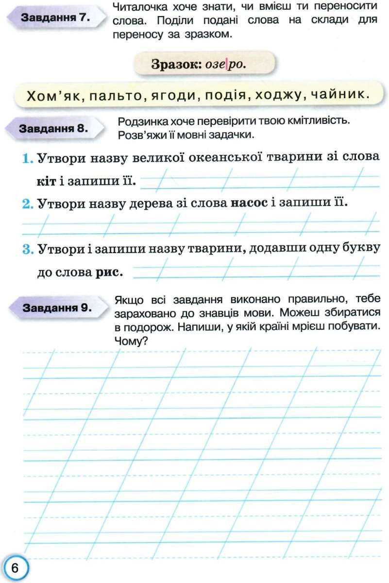 ...