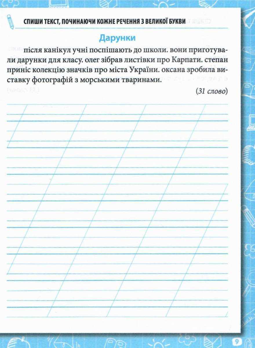 ...
