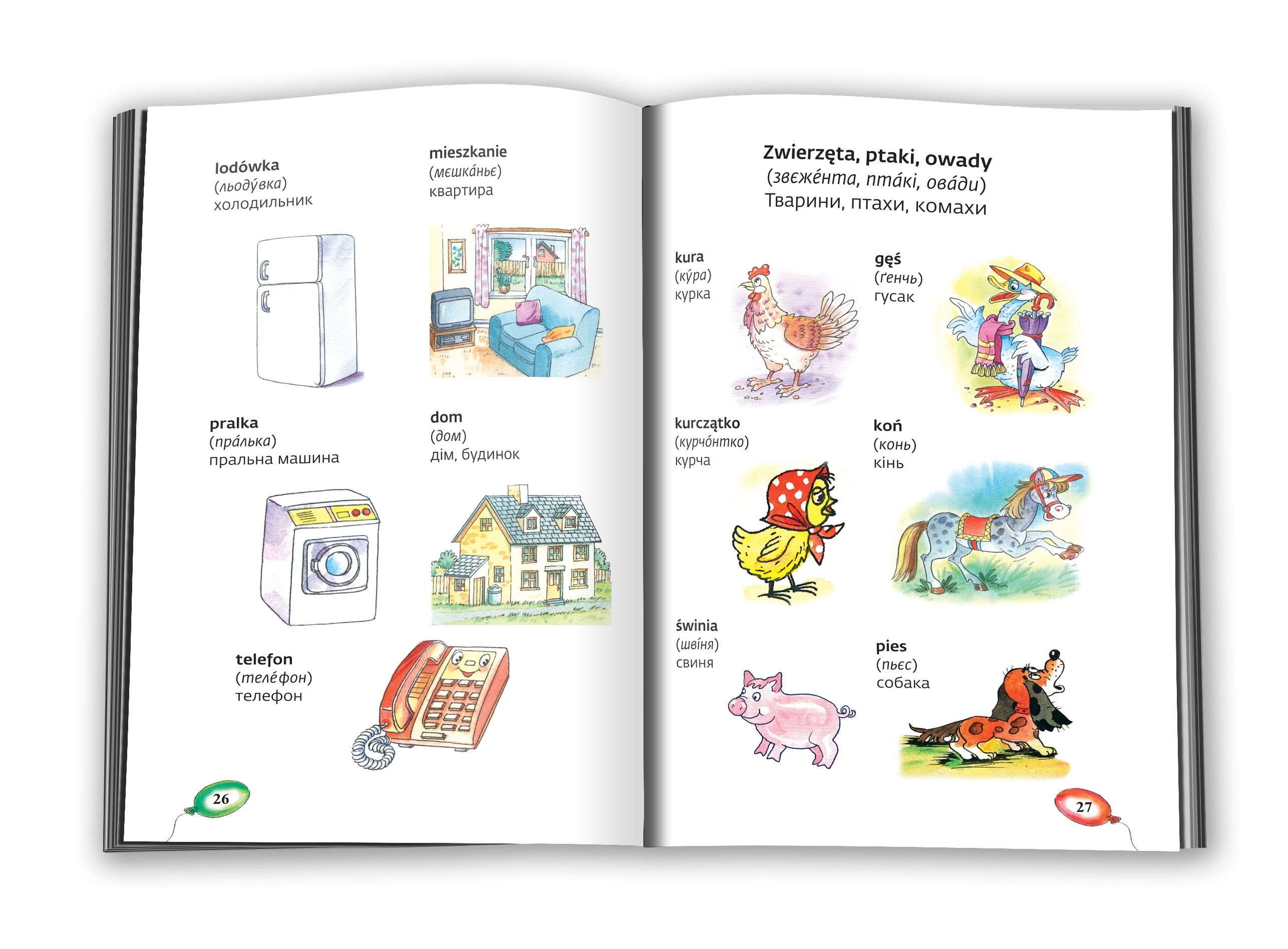 ...