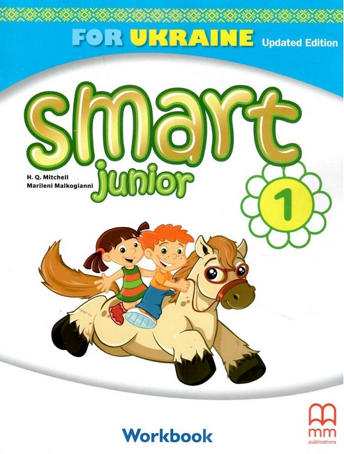 Робочий зошит з англійської мови 1 клас НУШ SMART JUNIOR FOR UKRAINE  WORKBOOK UPDATED EDITION