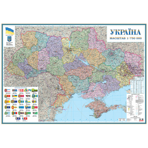 Україна. Політико-адміністративна карта. М-б 1: 750 000 (папір 200 г/м2, на планках)