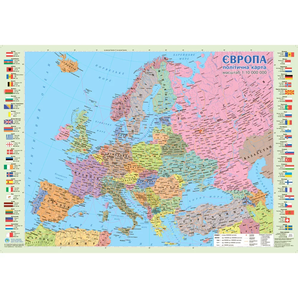 Карта Європи Політична 65х45 см М 1:10 000 000 картонна