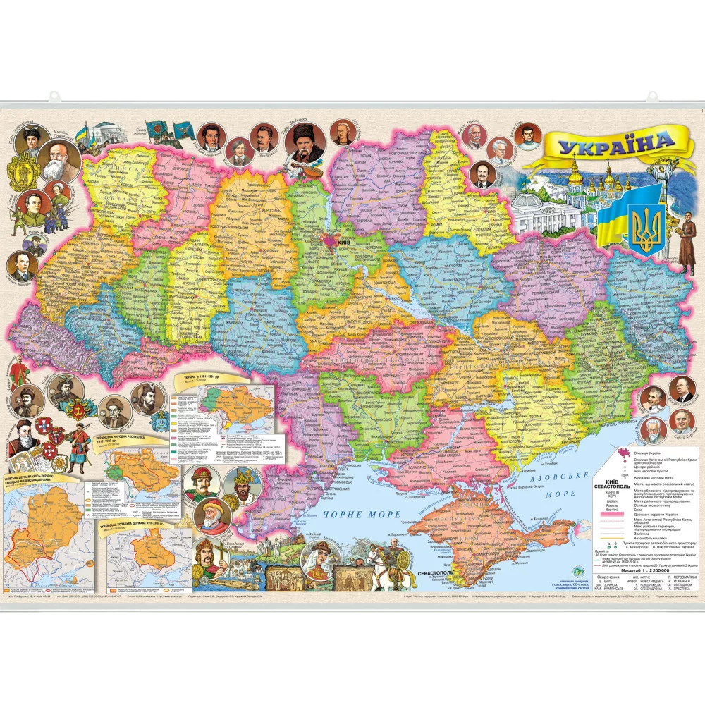 Карта України Ілюстрована 65x45 см М 1: 2 200 000 картонна на планках
