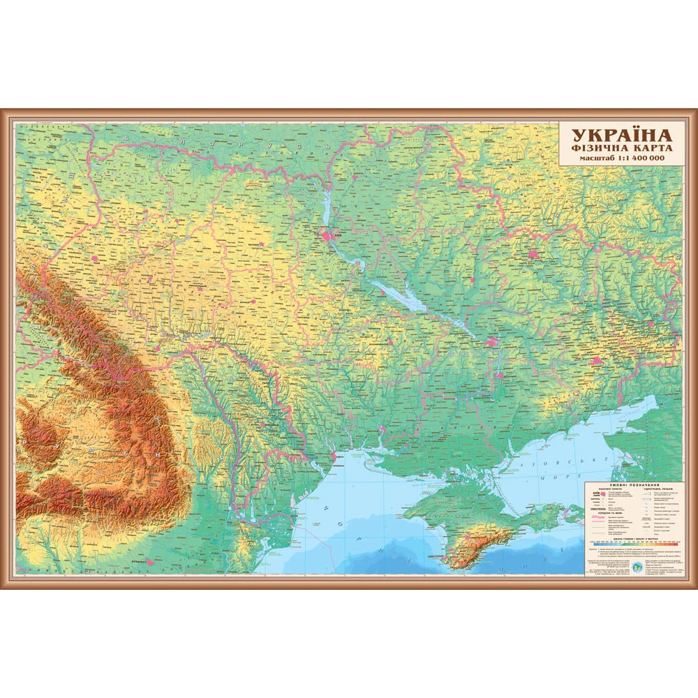 Карта України Фізична 100x70 см М 1: 1 400 000 ламінований папір