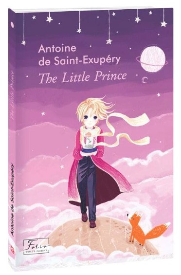 The Little Prince  Antoine de Saint-Exupéry