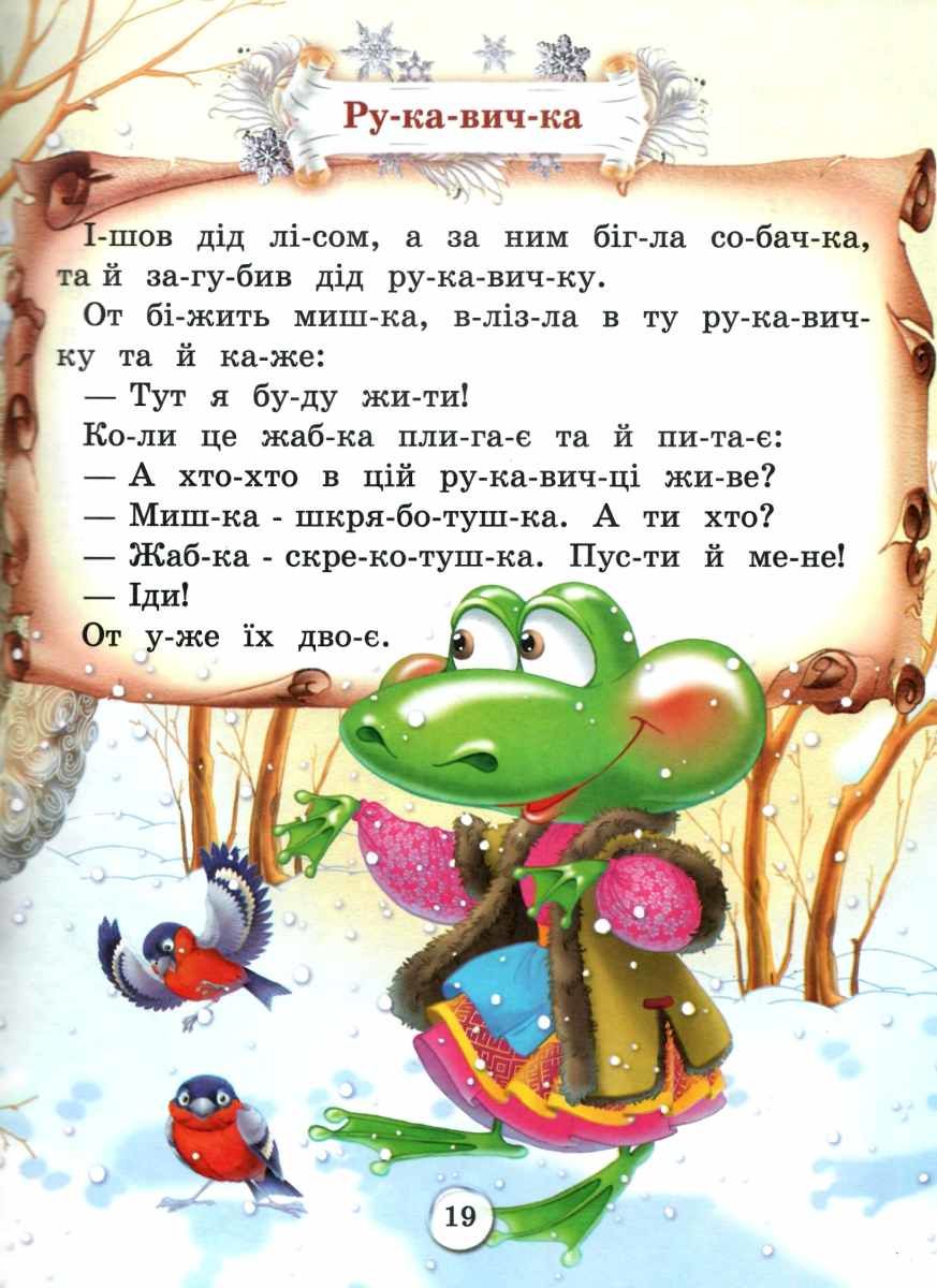 ...