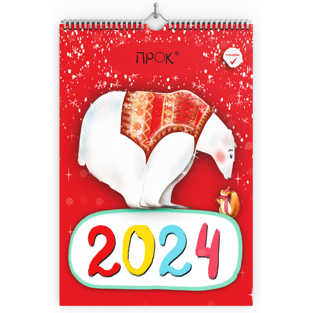 Настінний календар-планер Рік мрій і фантазій на 2024 рік. + стікерпак