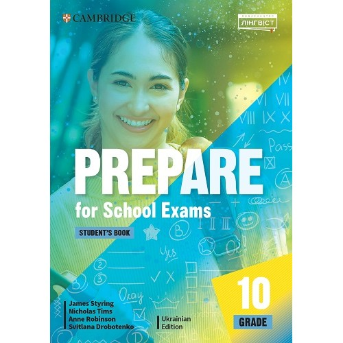 10 клас. Англійська мова. Prepare for School Exams. Grade 10. Student’s Book. Підручник. Робінсон А.
