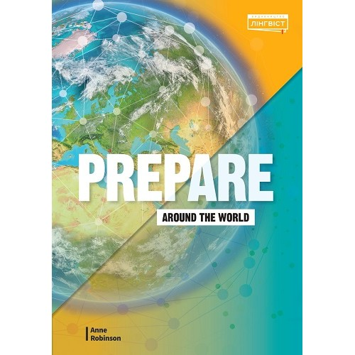 НУШ 5 клас. Англійська мова. Культурологічний посібник "Around the World" Prepare for Ukraine.