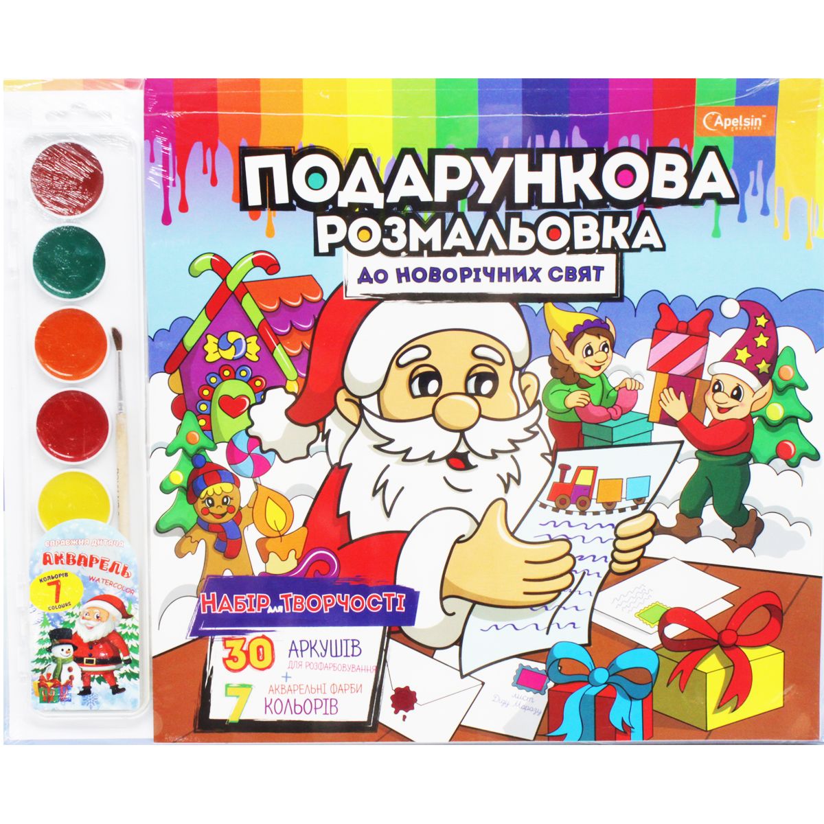 НАБОР ДЛЯ ТВОРЧЕСТВА "ПОДАРУНКОВА РОЗМАЛЬОВКА" + КРАСКИ "ДО НОВОРІЧНИХ СВЯТ"   Апельсин