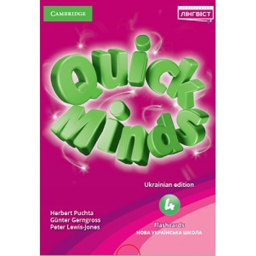НУШ 4 клас. Англійська мова. Quick Minds 4 Flashcards. Матеріали до підручника. Пухта Г.