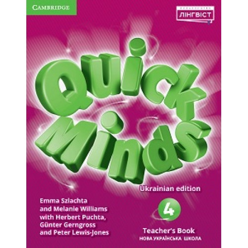 НУШ 4 клас. Англійська мова. Quick Minds 4 Teacher's Resource Book. Ukrainian edition. Книга для вчителя. Пухта Г.