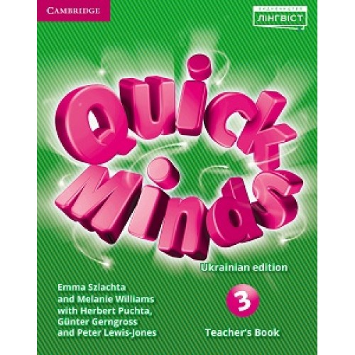 НУШ 3 клас. Англійська мова. Quick Minds 3 Teacher's Book. Ukrainian edition. Книга для вчителя. Пухта Г.