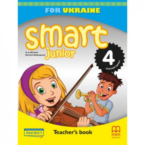 НУШ 4 клас. Англійська мова. Smart Junior for UKRAINE Teacher's Book. Книга для вчителя. Мітчелл Г.