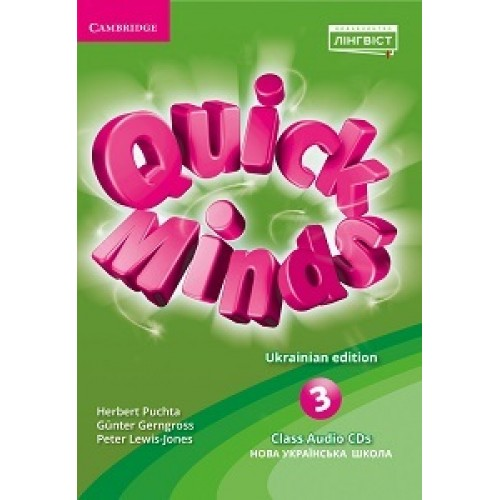 НУШ 3 клас. Англійська мова. Quick Minds 3. Class Audio CDs. Пухта Г.