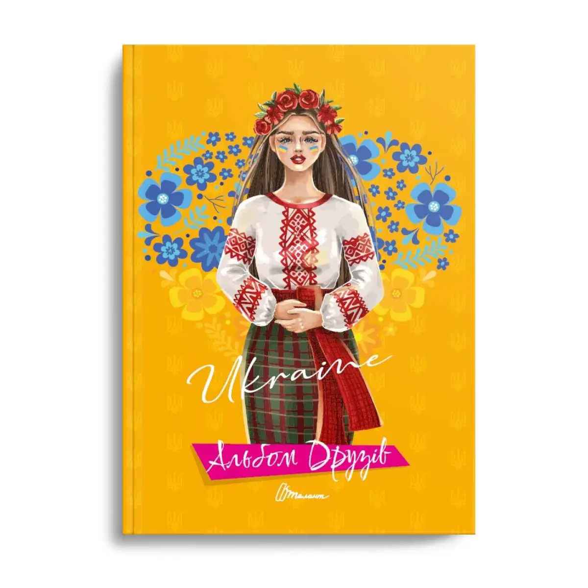 Альбом друзів