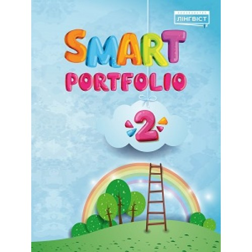 Smart Portfolio Book 2  Жукова, Є.