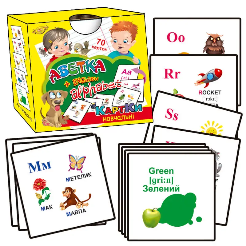 Картки за методикою Глена Домана. АБЕТКА + ALPHABET. 70 шт