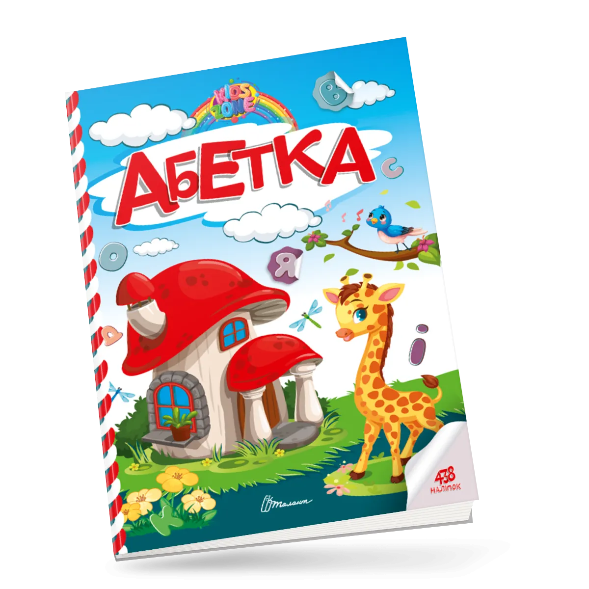 Kids zone  Абетка