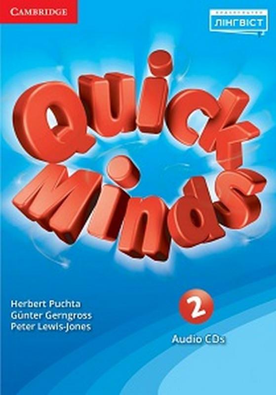 НУШ 2 клас. Англійська мова. Class Audio CDs (до курсу Quick Minds). Аудіофайли. Пухта Г.