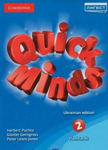 НУШ 2 клас. Англійська мова. Quick Minds 2 Flashcards. Ukrainian edition. Матеріали до підручника. Пухта Г.