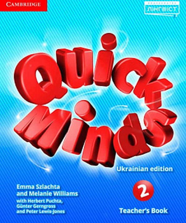 НУШ 2 клас. Англійська мова. Quick Minds 2 Teacher's Book. Ukrainian edition. Книга для вчителя. Пухта Г.
