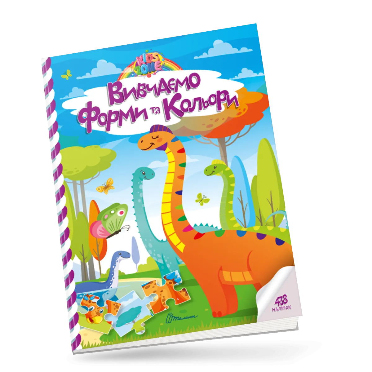 Вивчаємо форми та кольори