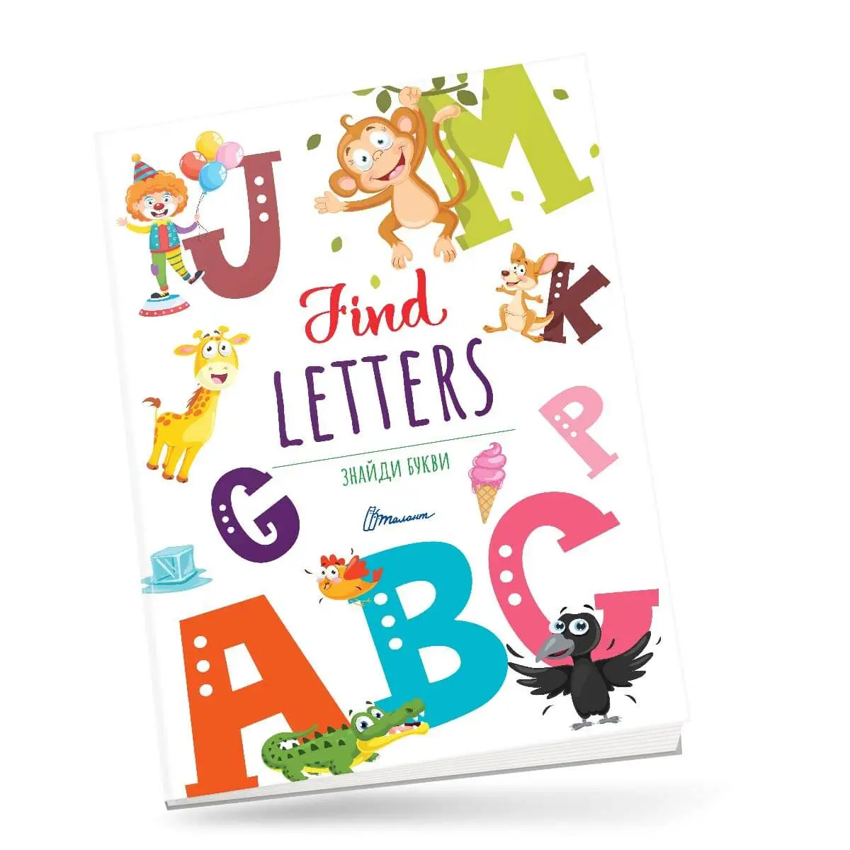 Знайди букви  Find letters Тиха В.В