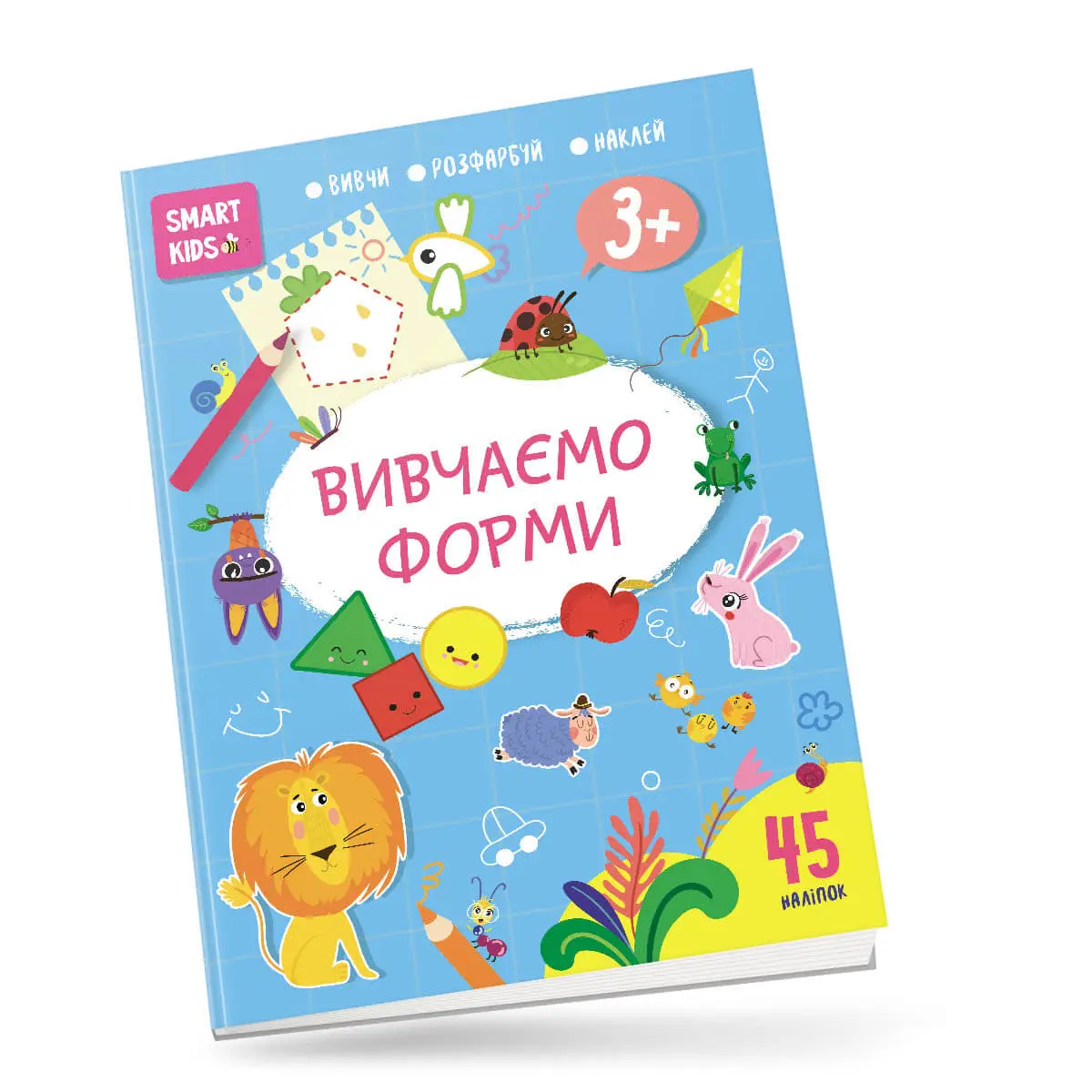 Вивчаємо форми 3+ Джавахідзе Н.Н.