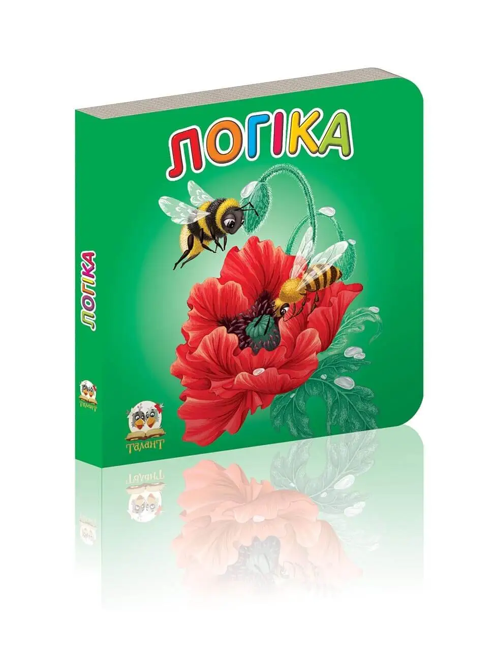 Логіка Карамелька Гуменна Л.М.