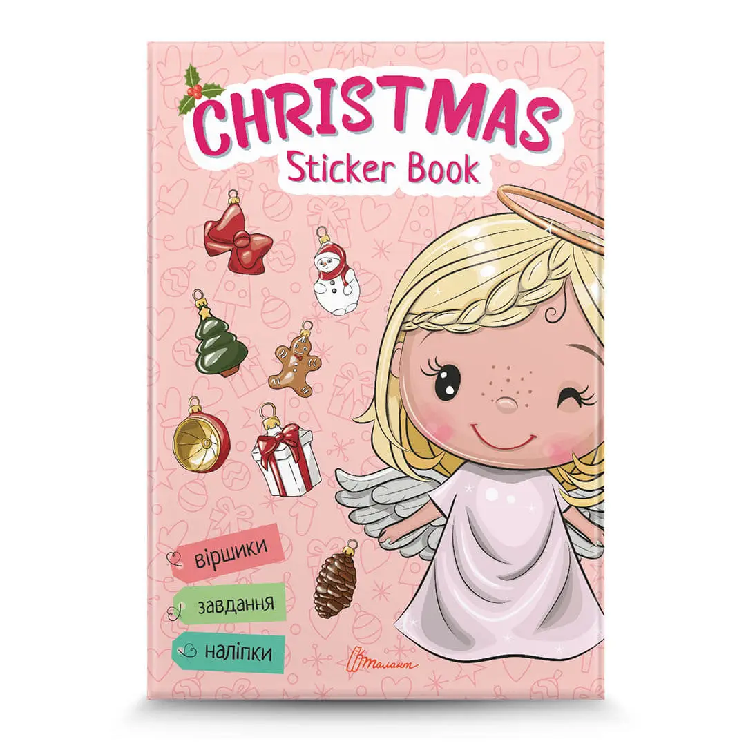 Christmas sticker book. Віршики до свят Веселі забавки для дошкільнят