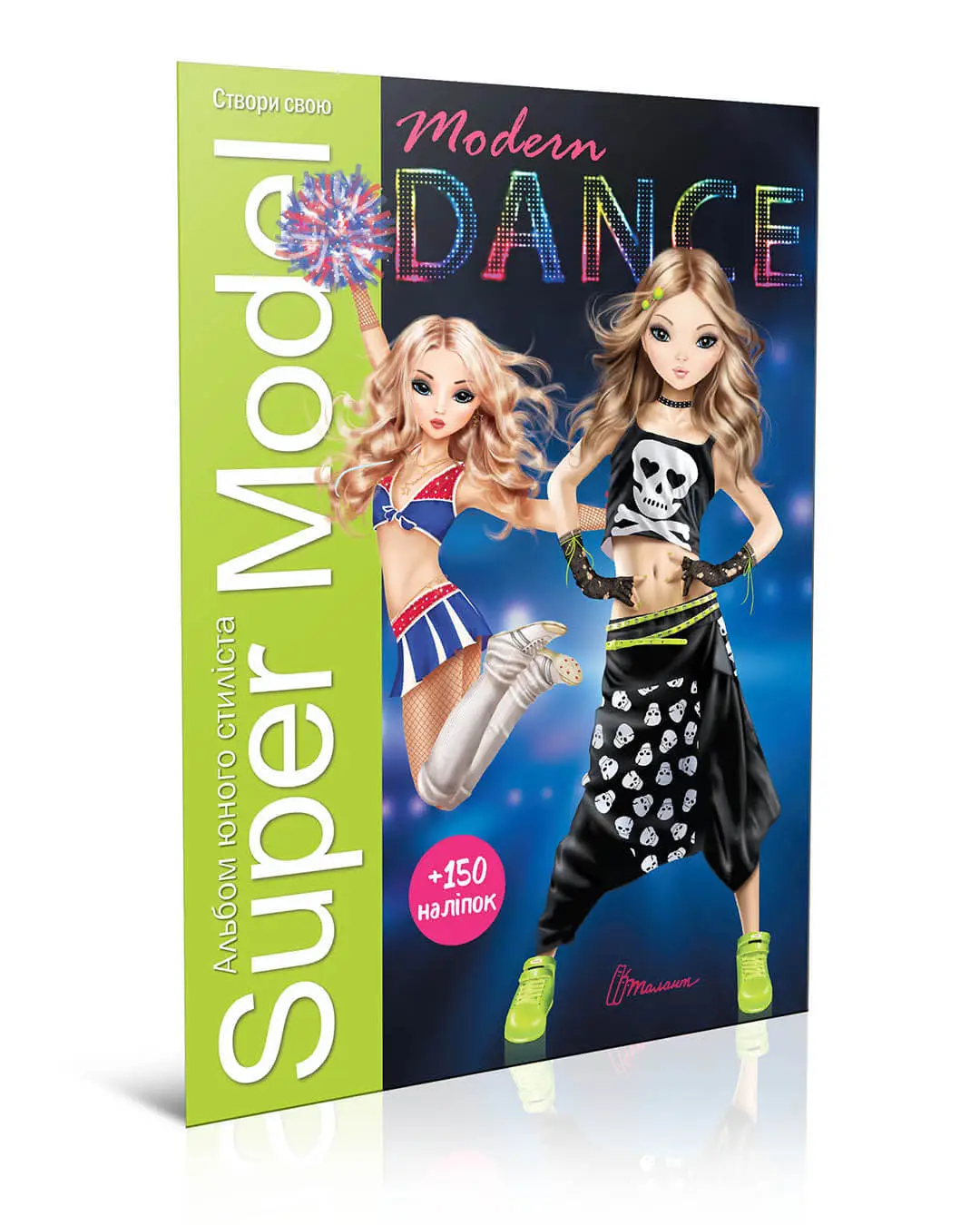 Super Model. Modern dance