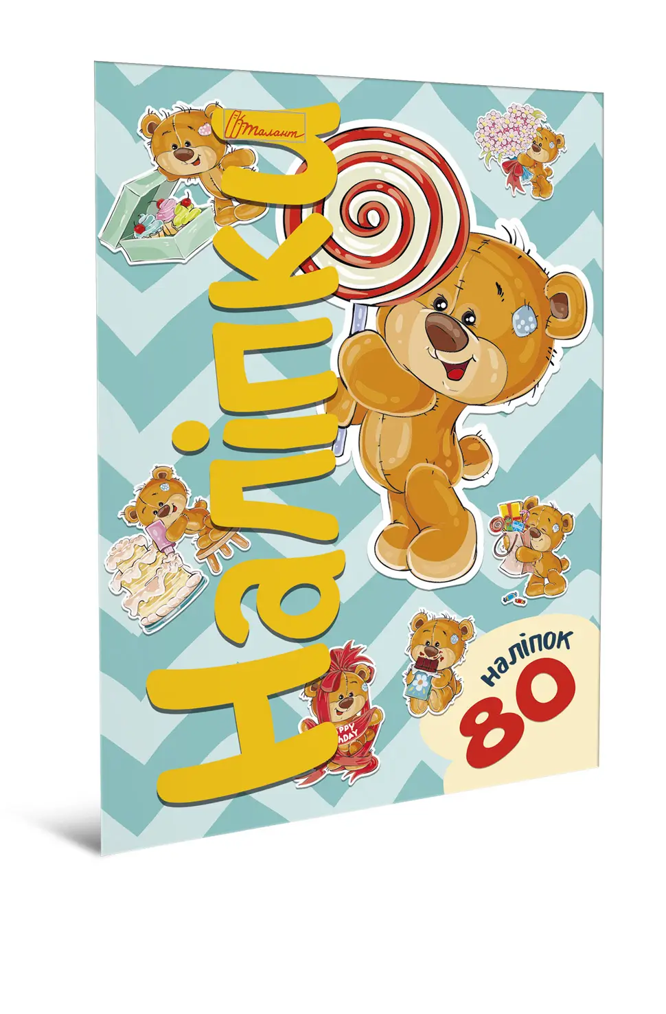 Наліпки. Ведмедик  80A5Bea