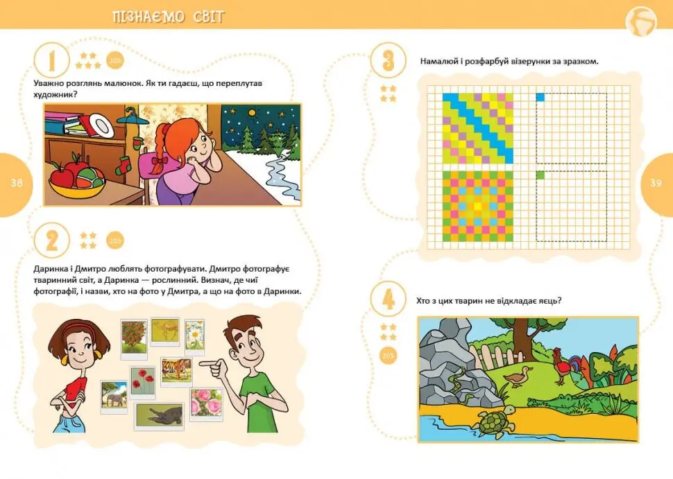 ...