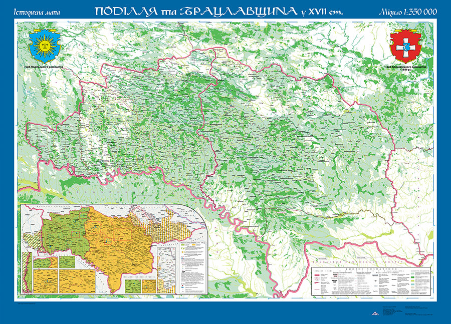 ПОДІЛЛЯ та БРАЦЛАВЩИНА, Історична мапа 1 : 350 000