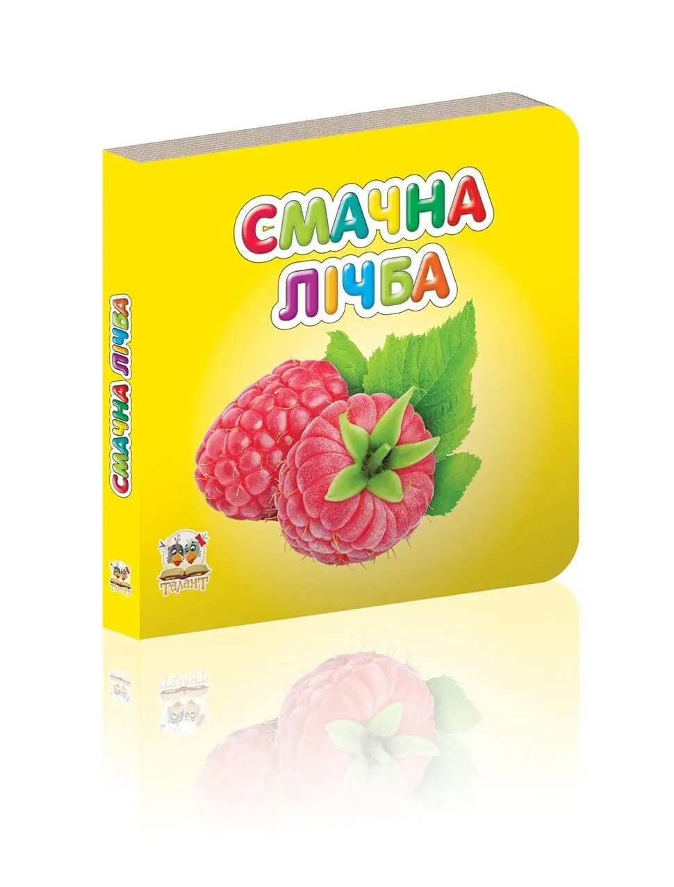 Смачна лічба Карамелька