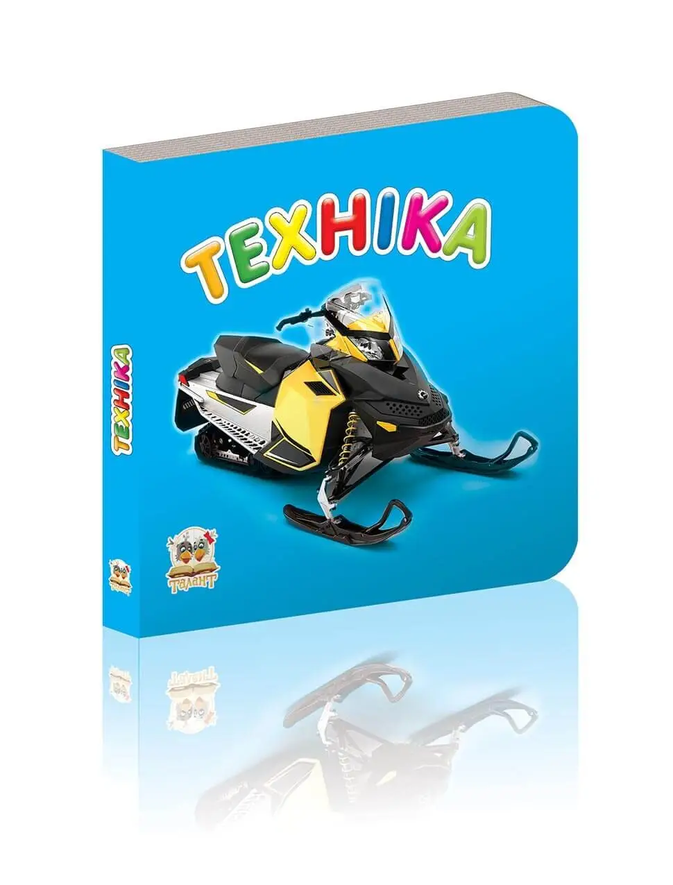 Техніка Карамелька